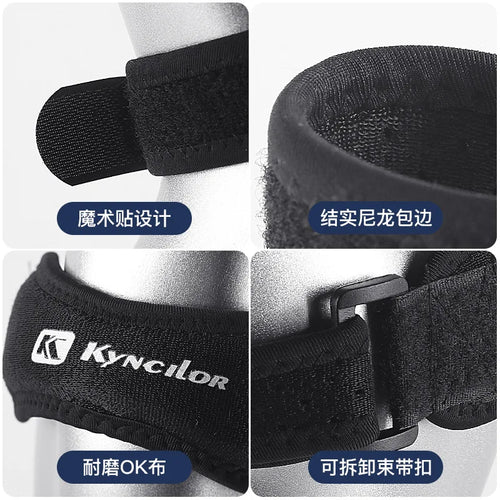 Adjustable Patella Knee Support Strap – Compression Brace for Sports & Exercise