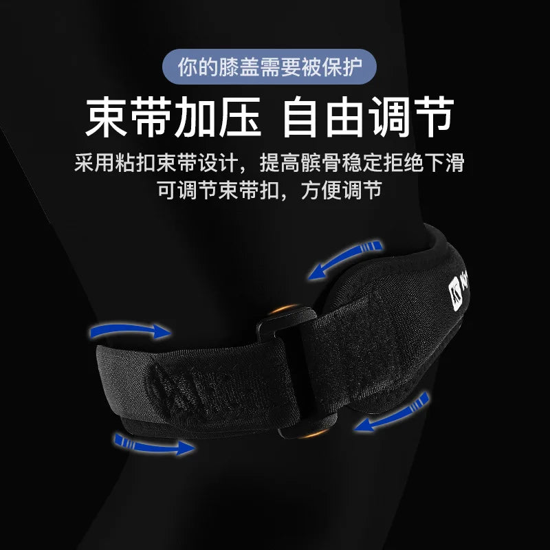 Adjustable Patella Knee Support Strap – Compression Brace for Sports & Exercise